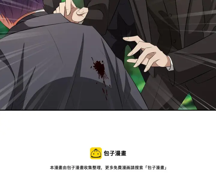 漫画《名门挚爱》第319 一枪致命第85张图