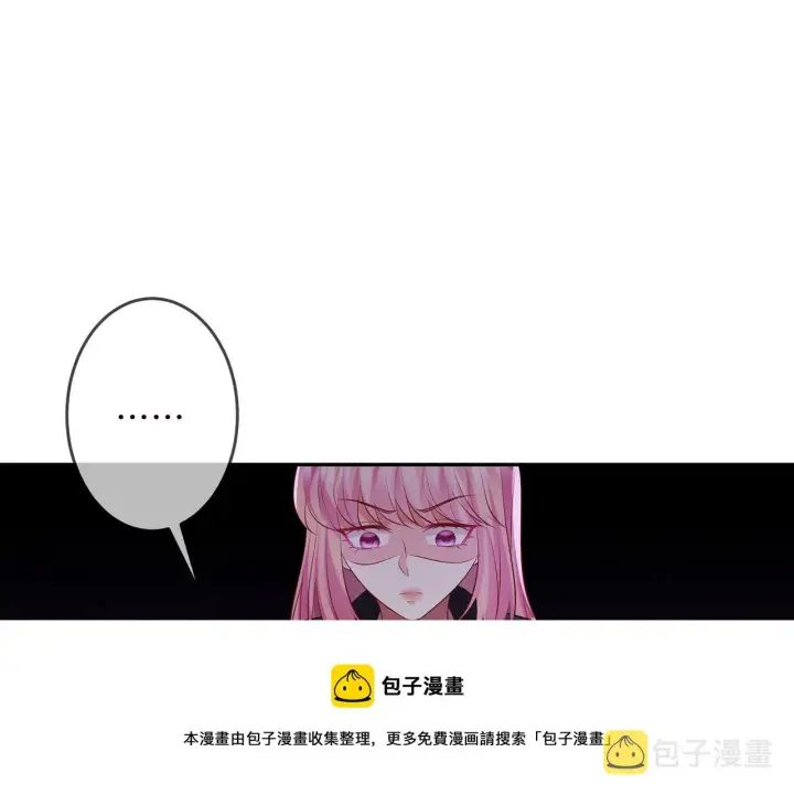漫画《名门挚爱》第319 一枪致命第93张图