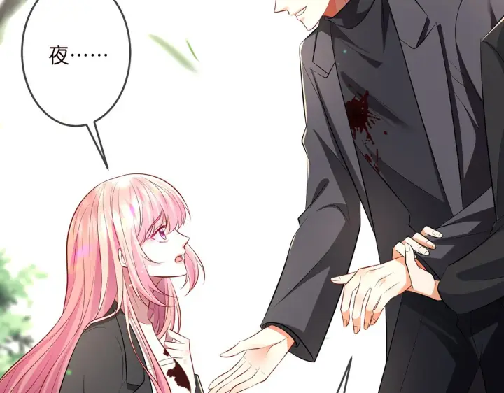漫画《名门挚爱》第319 一枪致命第96张图