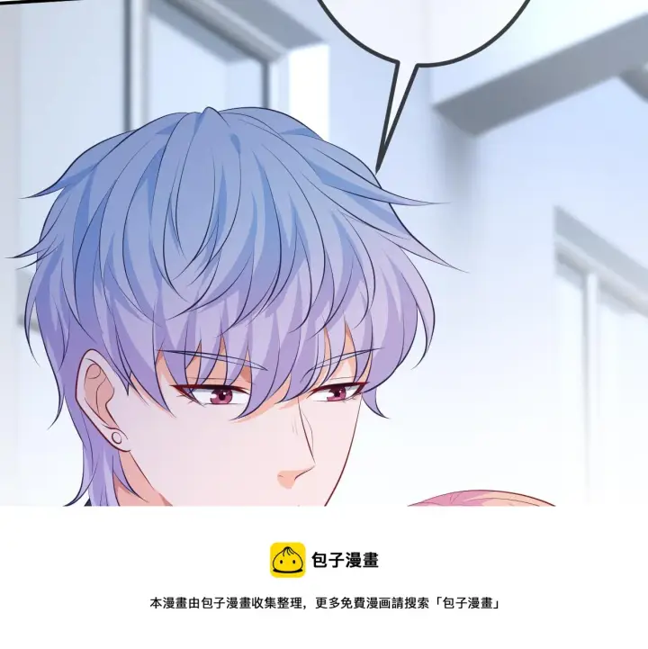 漫画《名门挚爱》第320 重做亲子鉴定第111张图