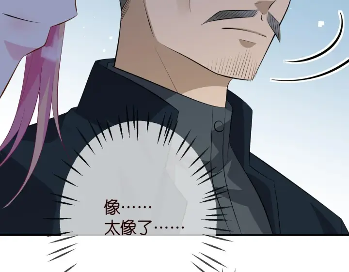 漫画《名门挚爱》第320 重做亲子鉴定第59张图