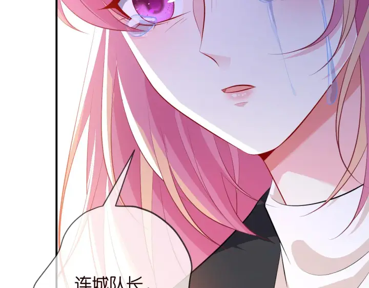 漫画《名门挚爱》第320 重做亲子鉴定第74张图