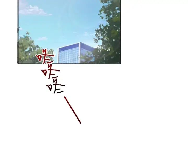 漫画《名门挚爱》第33话 你要跟我还是他？第38张图