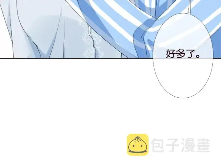漫画《名门挚爱》第33话 你要跟我还是他？第52张图