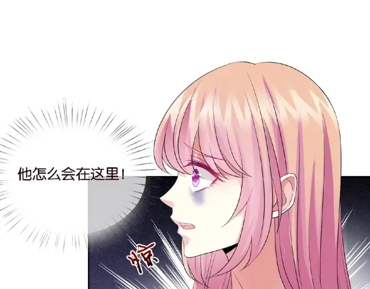 漫画《名门挚爱》第33话 你要跟我还是他？第66张图