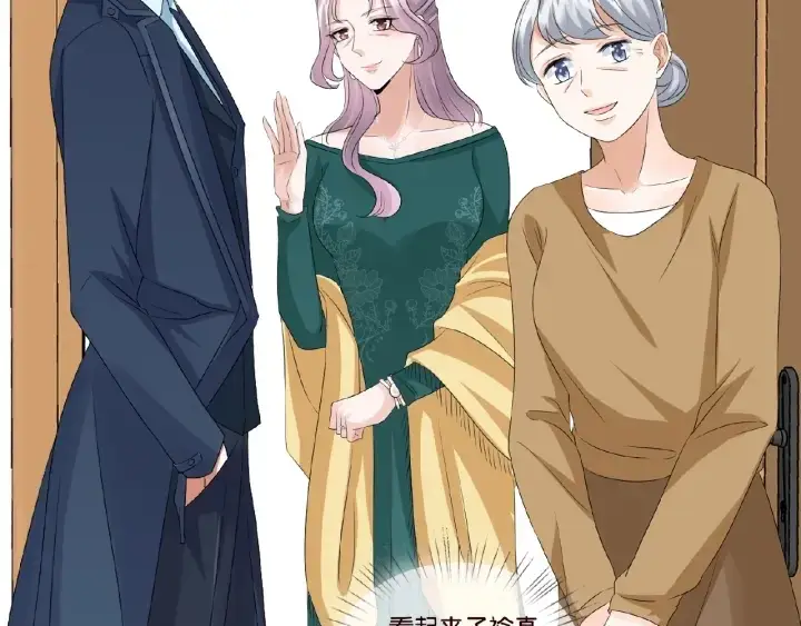 漫画《名门挚爱》第33话 你要跟我还是他？第72张图