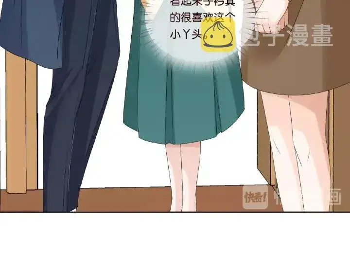 漫画《名门挚爱》第33话 你要跟我还是他？第73张图