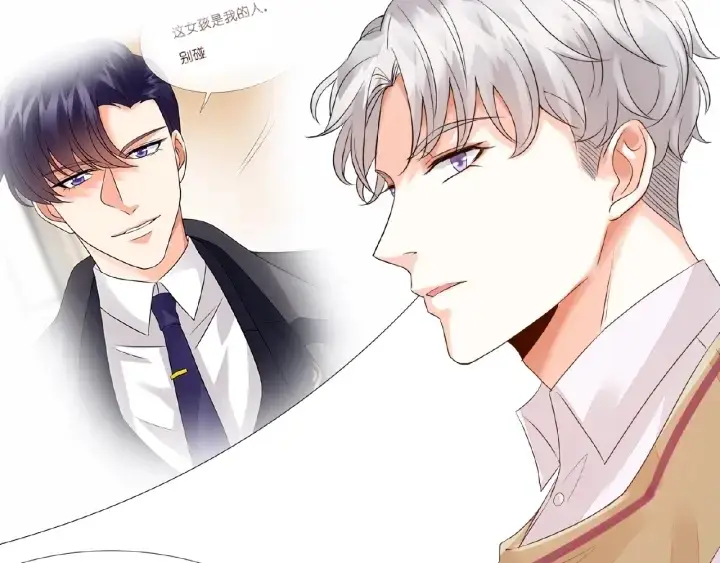 漫画《名门挚爱》第33话 你要跟我还是他？第77张图