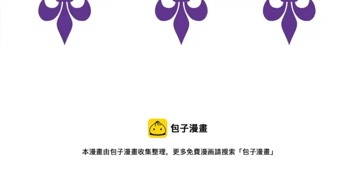 漫画《名门挚爱》第321 隐秘的心事第103张图