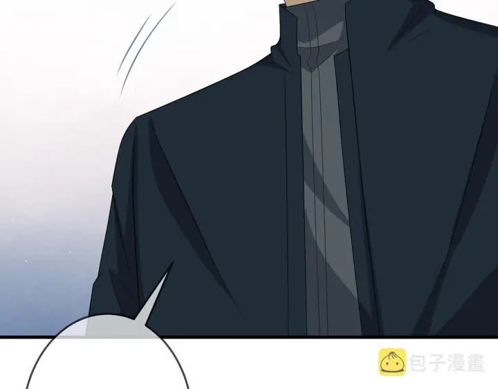 漫画《名门挚爱》第321 隐秘的心事第18张图