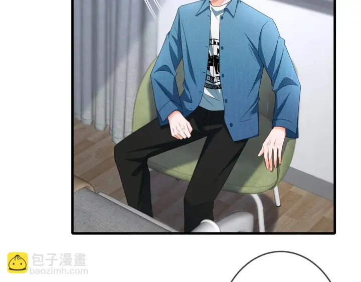 漫画《名门挚爱》第321 隐秘的心事第20张图