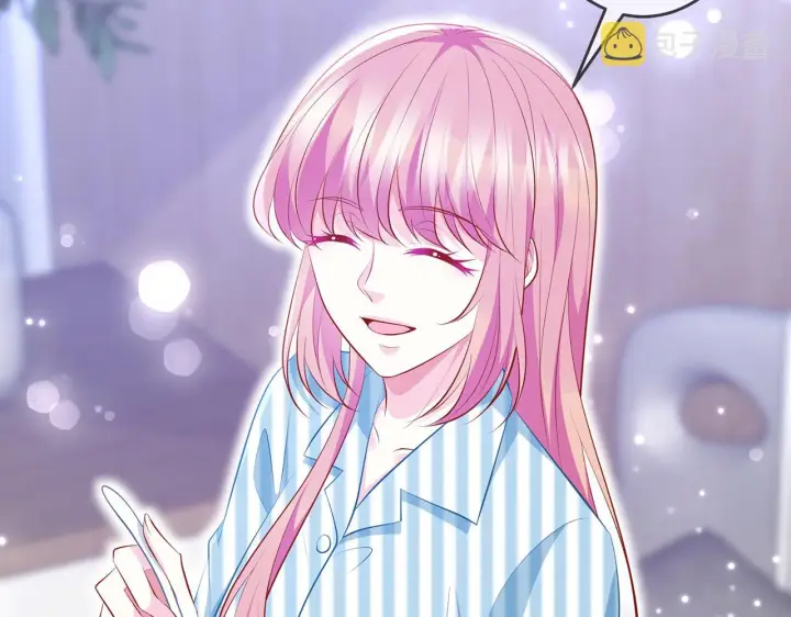 漫画《名门挚爱》第321 隐秘的心事第56张图