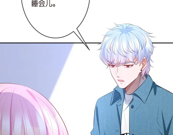 漫画《名门挚爱》第321 隐秘的心事第67张图