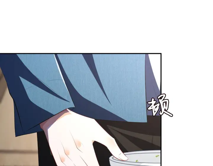 漫画《名门挚爱》第321 隐秘的心事第74张图