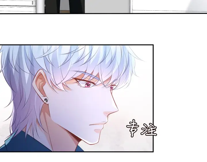 漫画《名门挚爱》第321 隐秘的心事第77张图