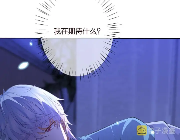 漫画《名门挚爱》第321 隐秘的心事第88张图