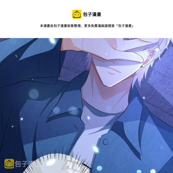 漫画《名门挚爱》第321 隐秘的心事第91张图