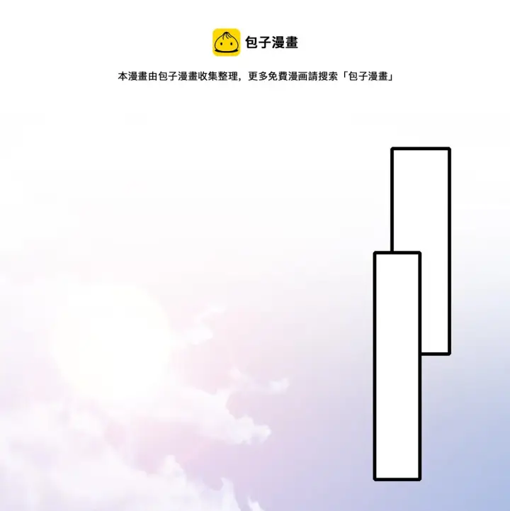 漫画《名门挚爱》第322 豪门冤魂第41张图