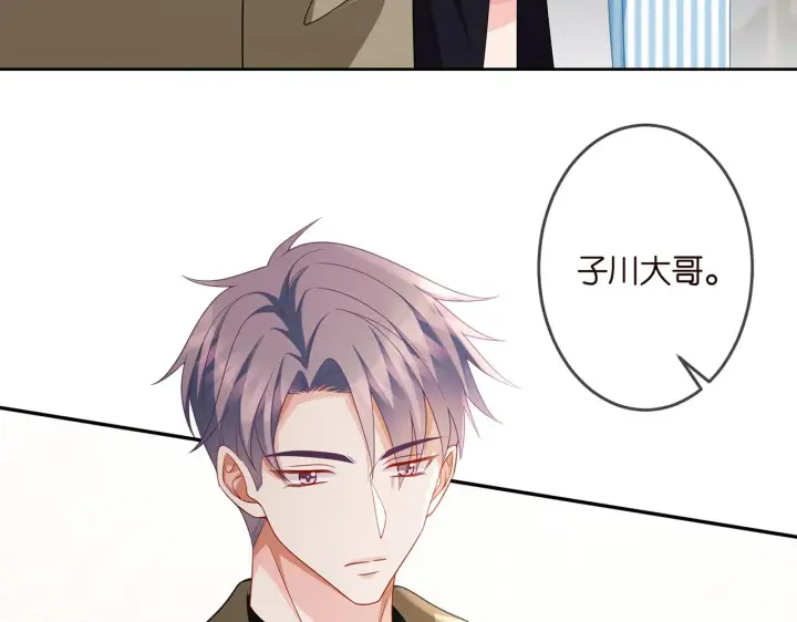 漫画《名门挚爱》第322 豪门冤魂第57张图