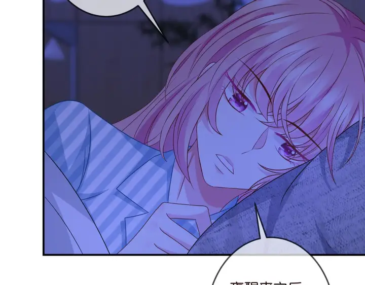 漫画《名门挚爱》第322 豪门冤魂第7张图