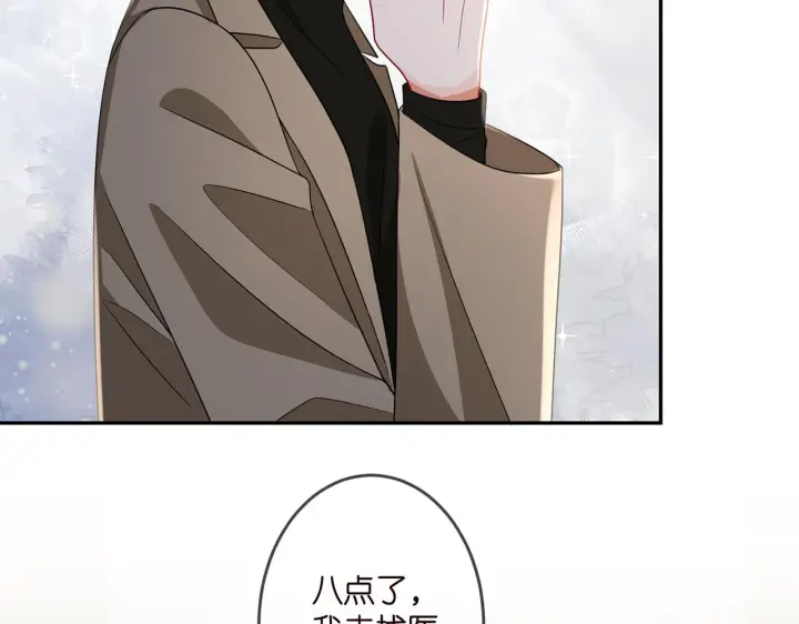 漫画《名门挚爱》第322 豪门冤魂第70张图