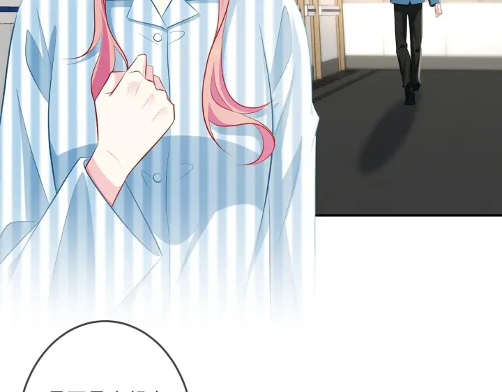 漫画《名门挚爱》第322 豪门冤魂第75张图