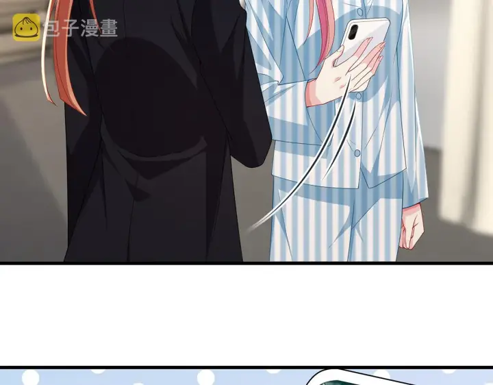 漫画《名门挚爱》第323 反常的北冥雄第30张图