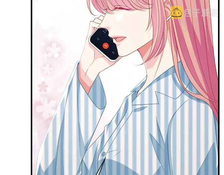 漫画《名门挚爱》第323 反常的北冥雄第34张图