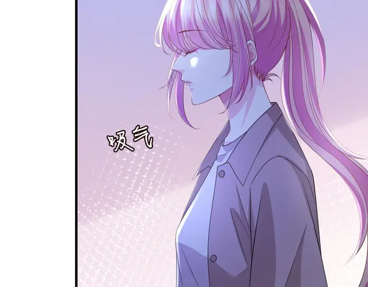漫画《名门挚爱》第324 激将法第35张图