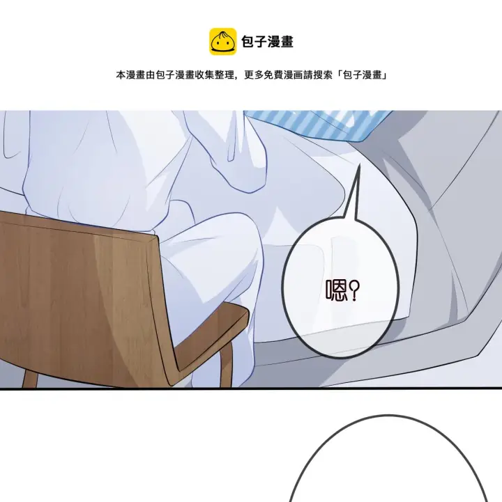 漫画《名门挚爱》第325 苏醒第101张图