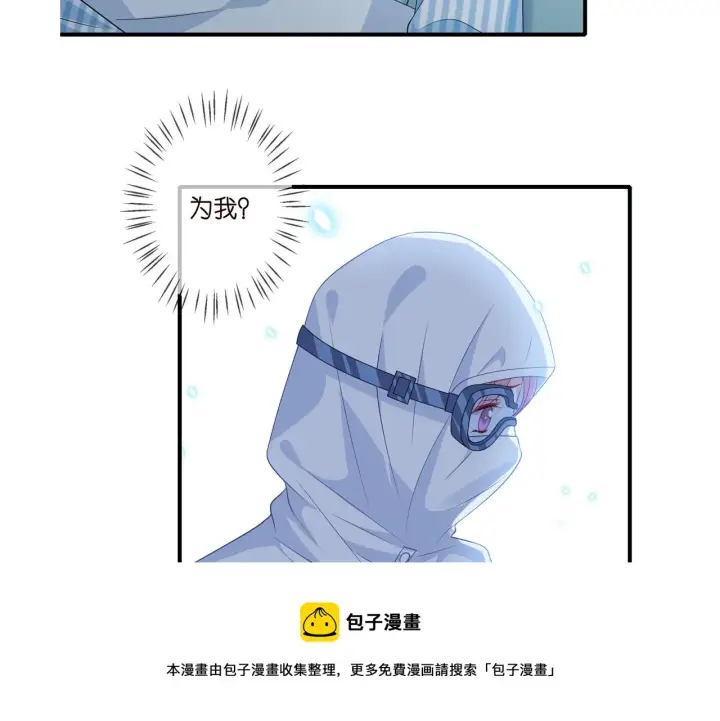 漫画《名门挚爱》第325 苏醒第111张图