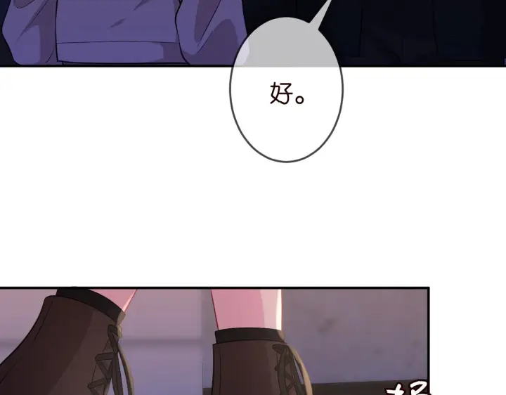 漫画《名门挚爱》第325 苏醒第18张图