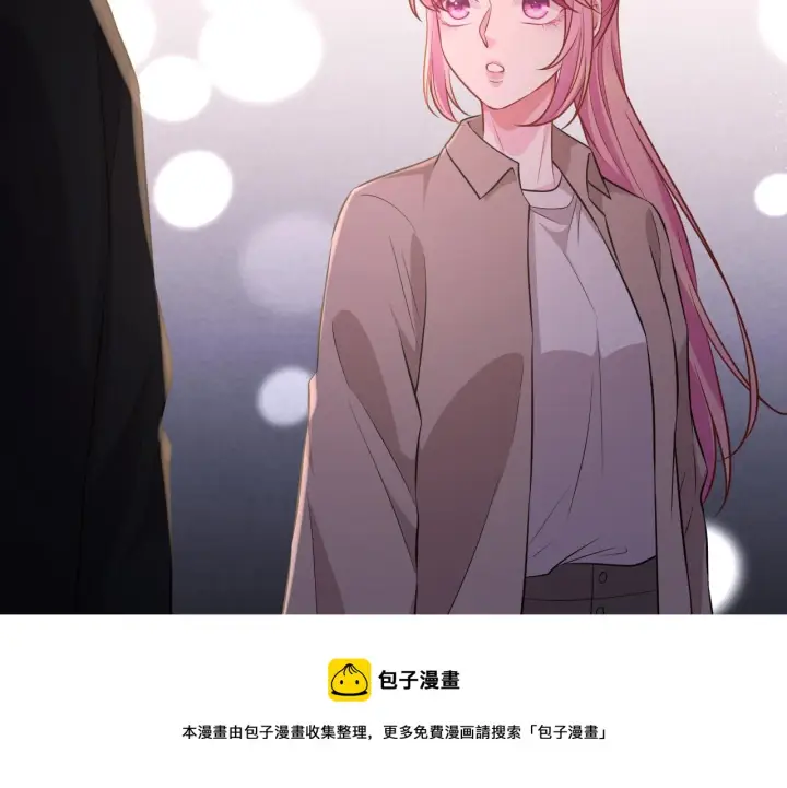 漫画《名门挚爱》第325 苏醒第21张图