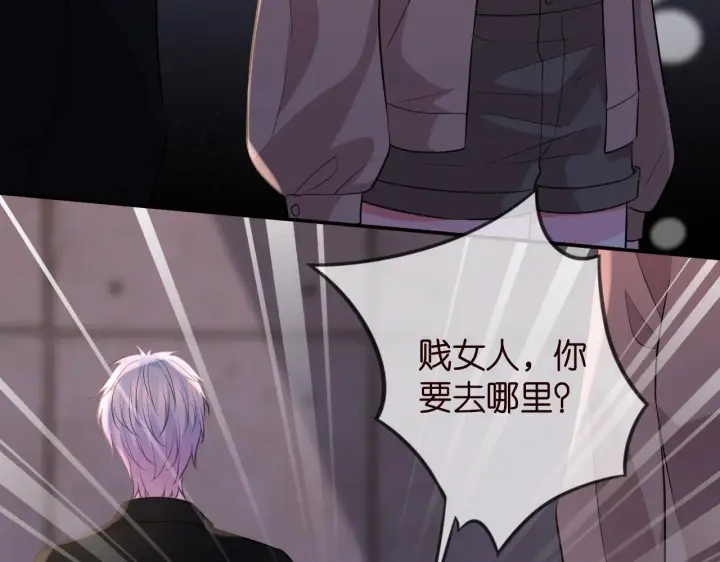 漫画《名门挚爱》第325 苏醒第22张图