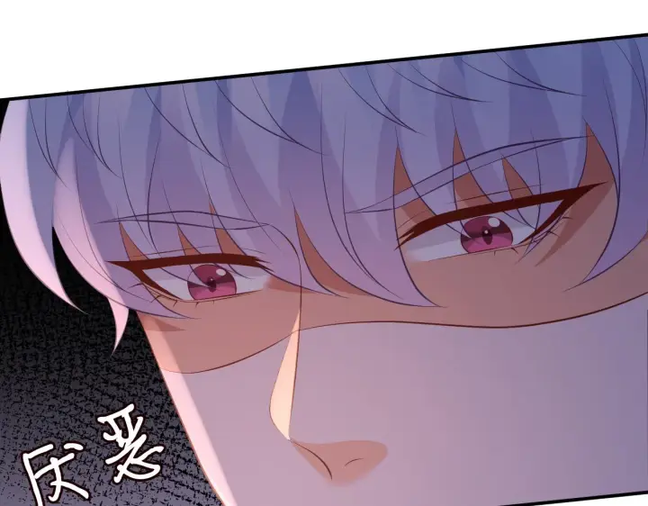 漫画《名门挚爱》第325 苏醒第28张图