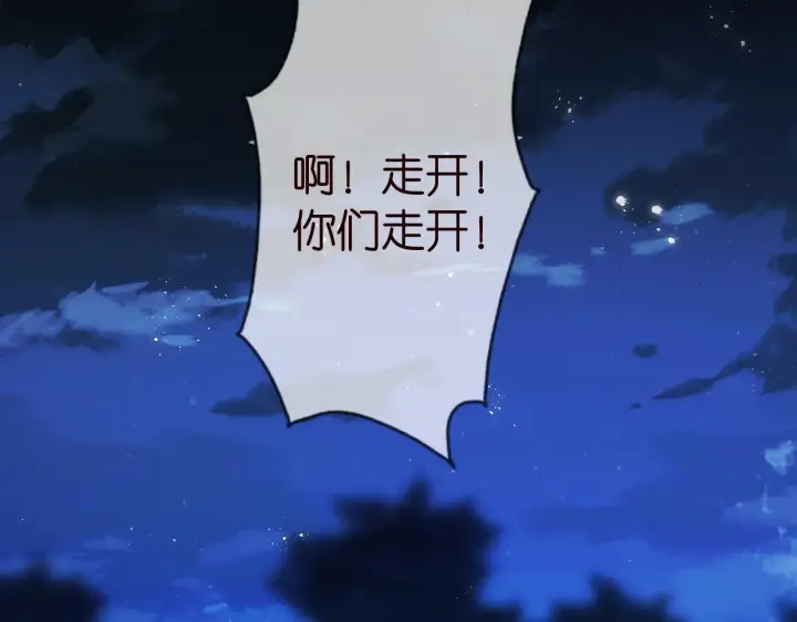 漫画《名门挚爱》第325 苏醒第36张图