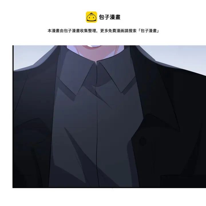 漫画《名门挚爱》第325 苏醒第41张图