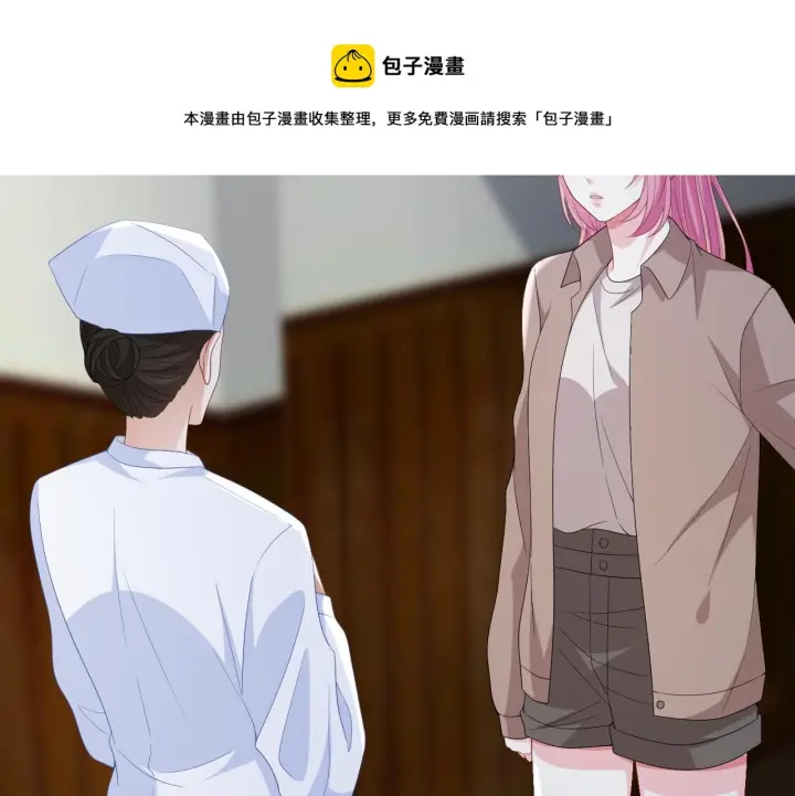 漫画《名门挚爱》第325 苏醒第51张图
