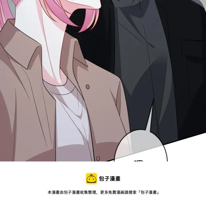 漫画《名门挚爱》第325 苏醒第61张图