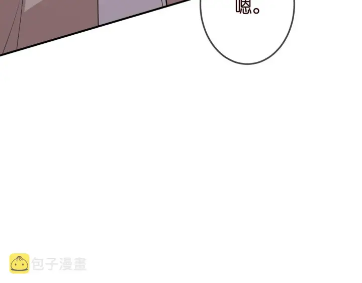漫画《名门挚爱》第325 苏醒第62张图