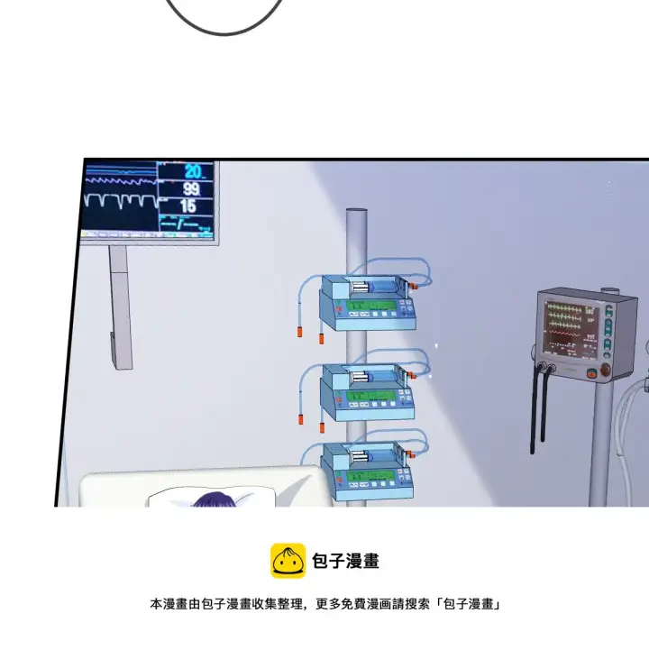 漫画《名门挚爱》第325 苏醒第71张图
