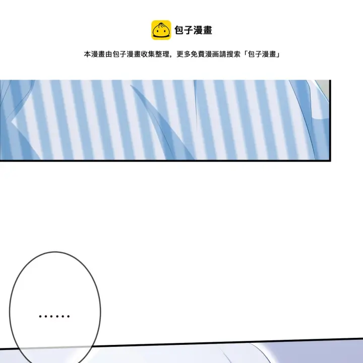 漫画《名门挚爱》第325 苏醒第91张图