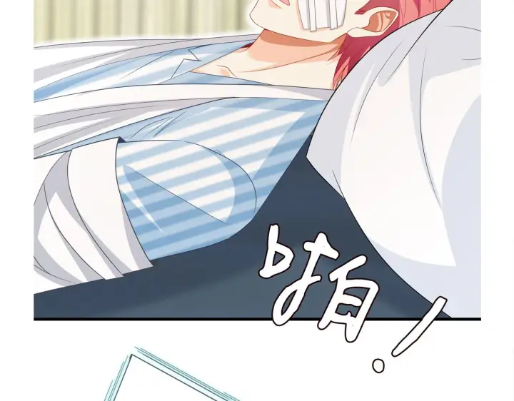 漫画《名门挚爱》第326 绝食第103张图