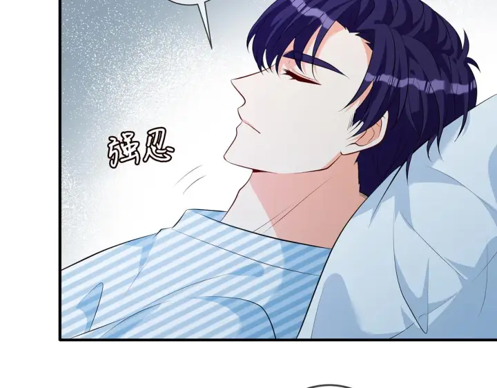 漫画《名门挚爱》第326 绝食第12张图