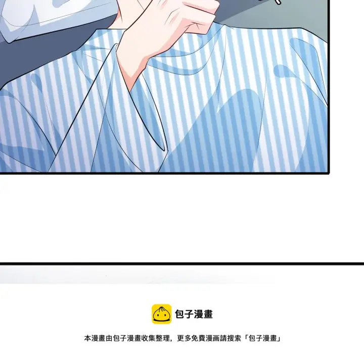 漫画《名门挚爱》第326 绝食第21张图