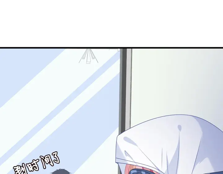 漫画《名门挚爱》第326 绝食第27张图
