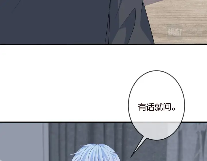 漫画《名门挚爱》第326 绝食第49张图