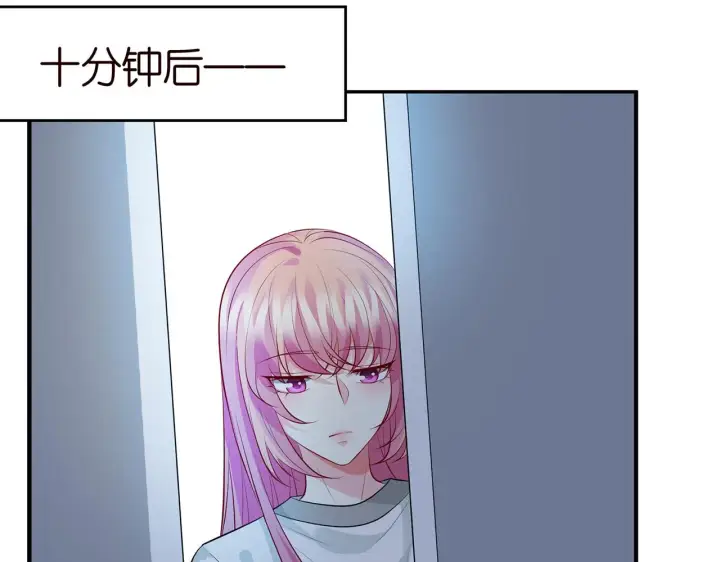 漫画《名门挚爱》第326 绝食第59张图