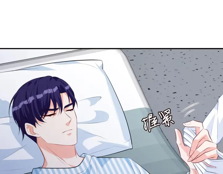 漫画《名门挚爱》第326 绝食第7张图