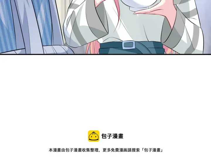 漫画《名门挚爱》第326 绝食第71张图
